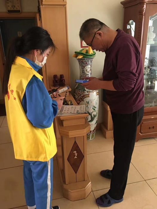 微信图片_20210305153640