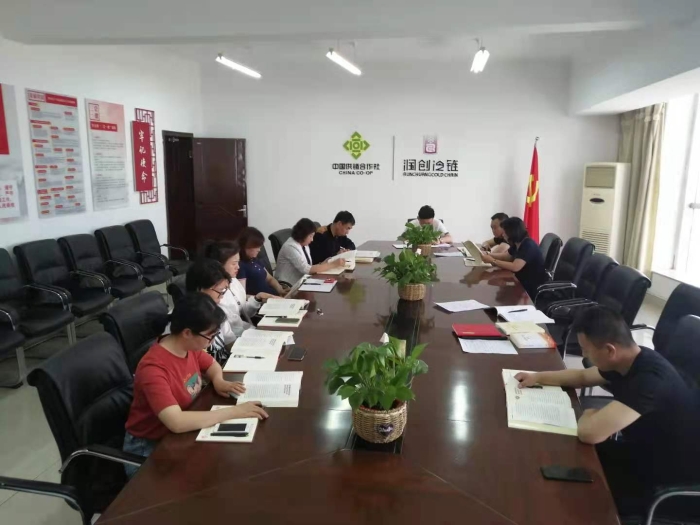 润创党支部党史学习教育第三次集中研讨照片