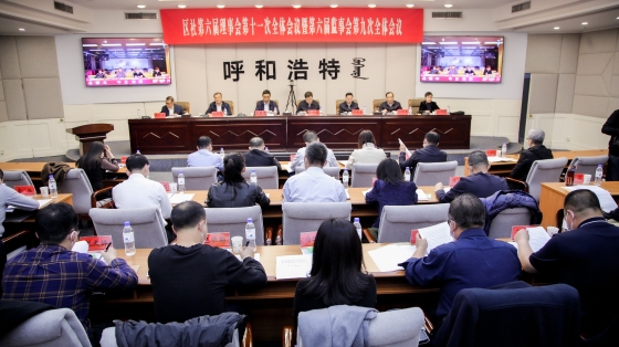 动漫
第六届监事会第九次全体会议召开