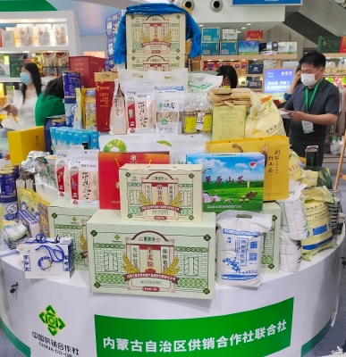 内蒙古自治区供销合作社展示区