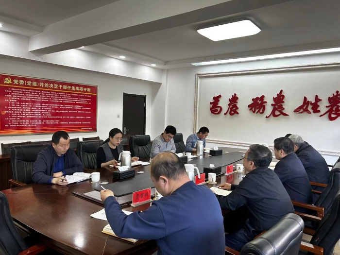 动漫
党组召开%0D%0A新任职干部集体廉政谈话会