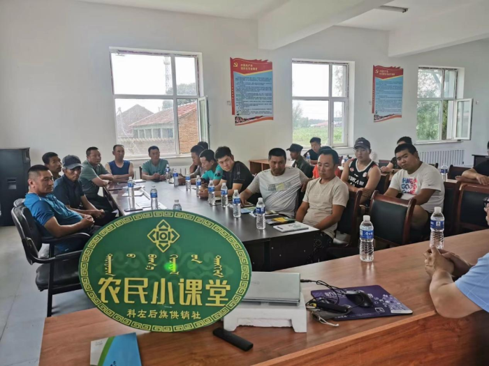 科左后旗供销社奏好“助农三部曲”唱响乡村振兴“主旋律”3