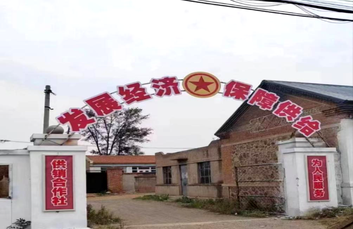 通辽市奈曼旗八虎山庄生态旅游有限公司