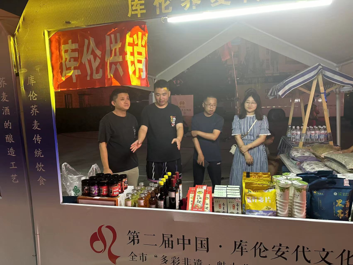 库伦旗供销品牌产品亮相”第二届中国库伦·安代文化艺术周”2