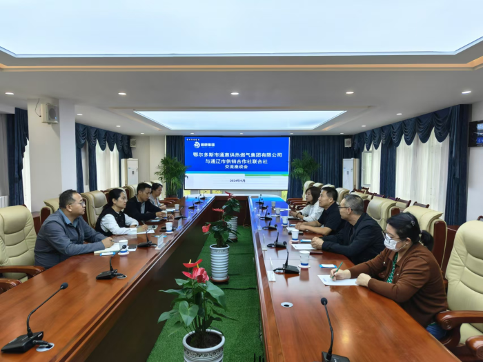 通辽市供销社赴鄂尔多斯、呼和浩特、上海、成都、长沙等地开展供销合作业务拓展行动1