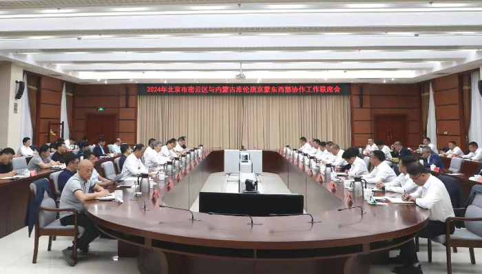 库伦旗供销社与北京市密云区签订200万元农产品订单