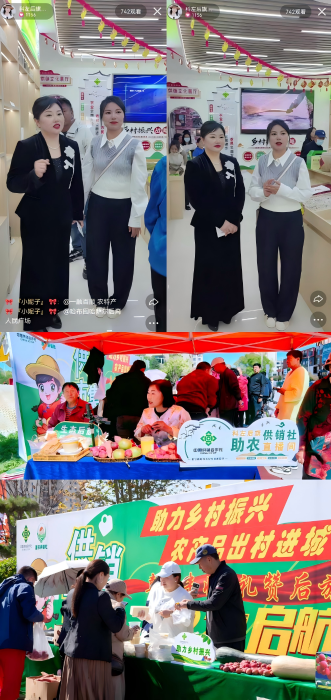 开启特色模式 宣传供销品牌