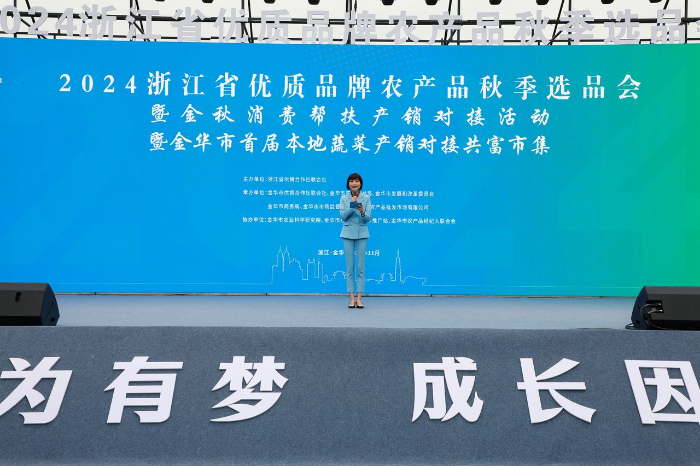 通辽市供销社企业参加金华市产销对接活动1