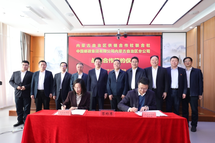 微信图片_20241231153844