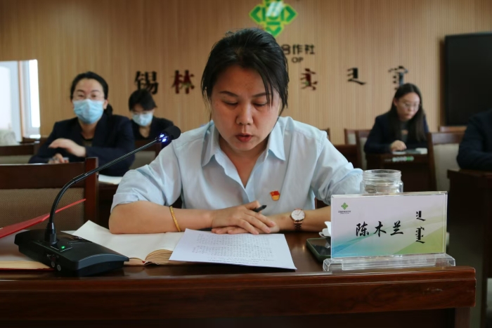 微信图片_20250108171015