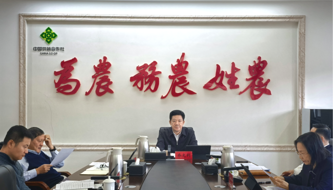 乔允利主持召开动漫
党组会议传达学习中华全国供销合作社第八次代表大会会议精神